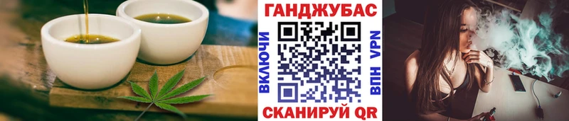 Cannafood марихуана  Певек 