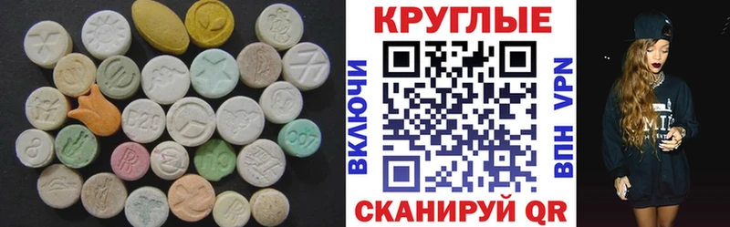Экстази mix  Певек 