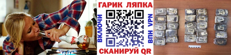 ГАШ Изолятор  цены наркотик  Певек 