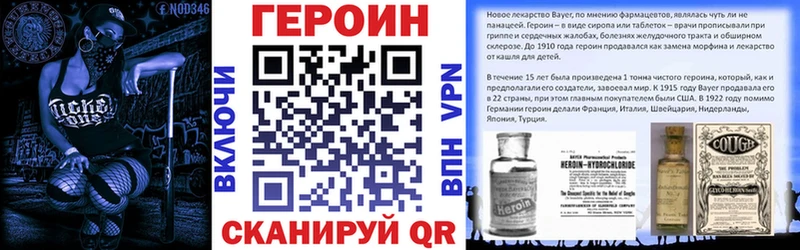 Героин гречка  Певек 
