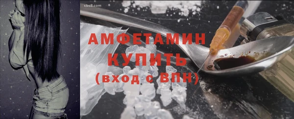 наркотики Верея