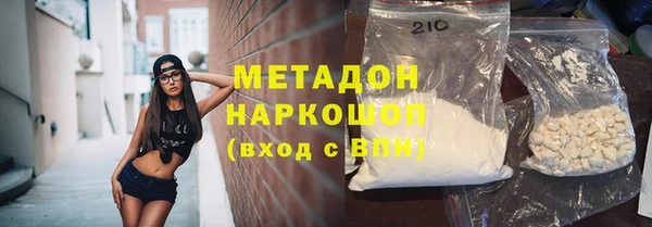 наркотики Верея