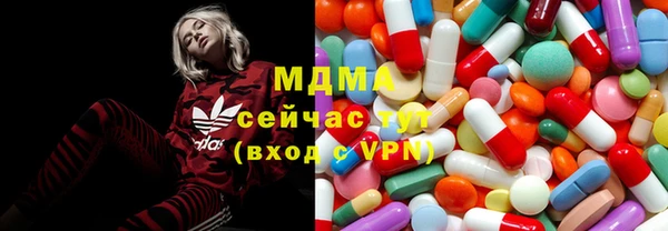 наркотики Верея