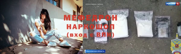 наркотики Верея