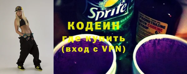 COCAINE Верхний Тагил