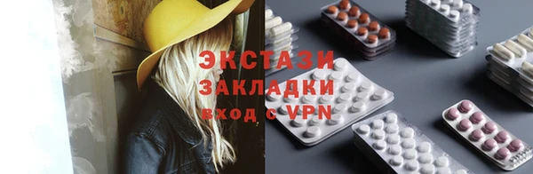 а пвп мука Верхнеуральск