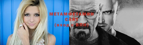 COCAINE Верхний Тагил