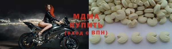 COCAINE Верхний Тагил