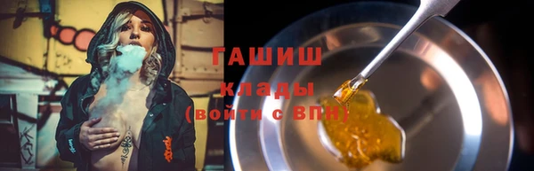 наркотики Верея