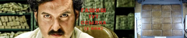 а пвп мука Верхнеуральск
