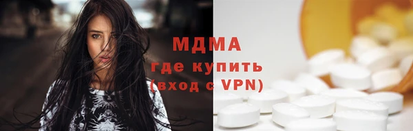 COCAINE Верхний Тагил