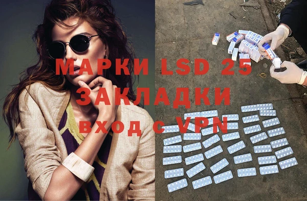 наркотики Верея