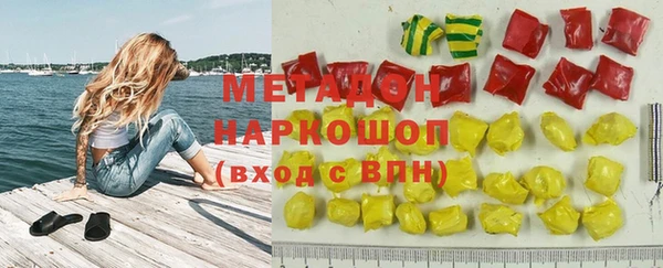 наркотики Верея