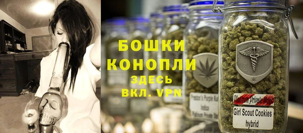 наркотики Верея