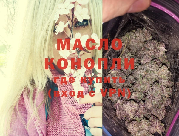 COCAINE Верхний Тагил