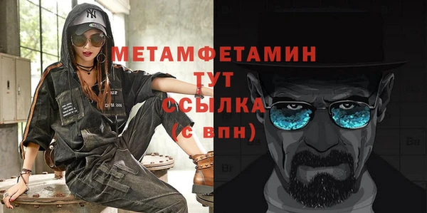 а пвп мука Верхнеуральск