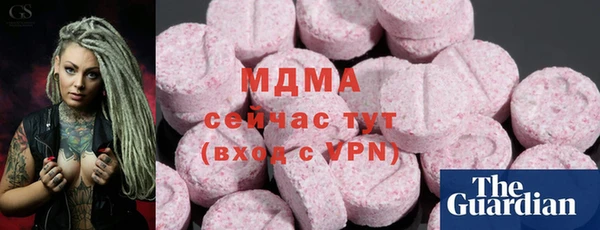 наркотики Верея