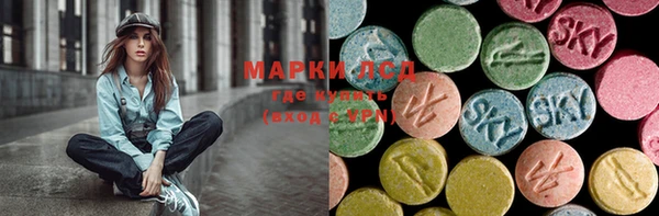 наркотики Верея