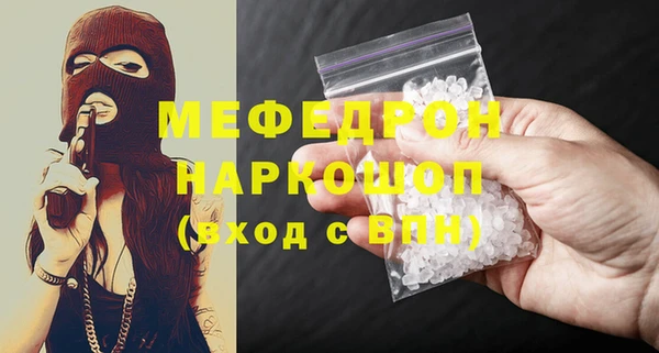 COCAINE Верхний Тагил