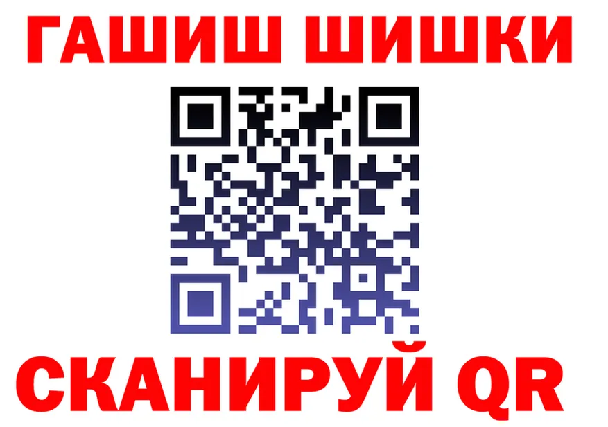 ГАШ Premium ONION это ОМГ ОМГ Певек