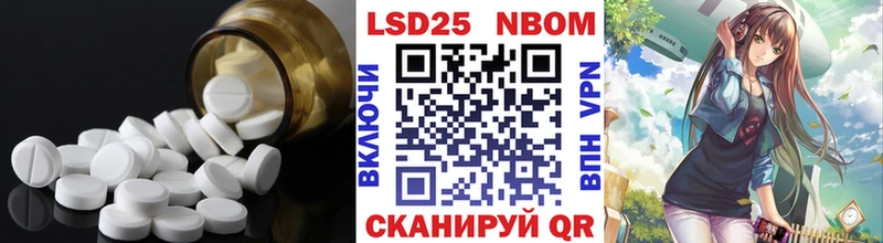 LSD-25 экстази кислота  где можно купить наркотик  Певек 