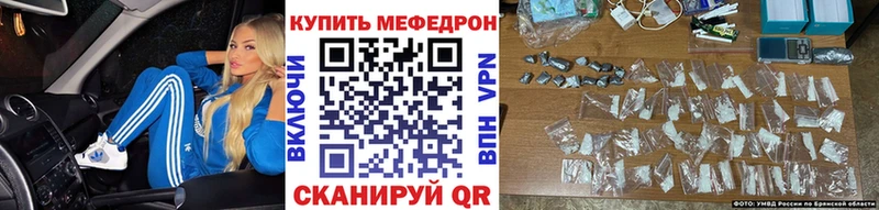 Меф мяу мяу  продажа наркотиков  Певек 