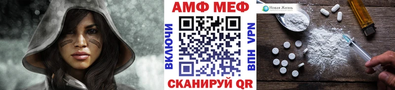 Первитин пудра  Певек 