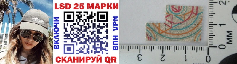 Марки 25I-NBOMe 1,8мг  Певек 